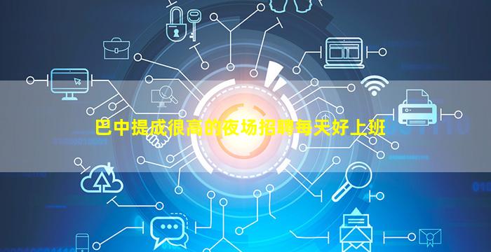 福州KTV招聘
